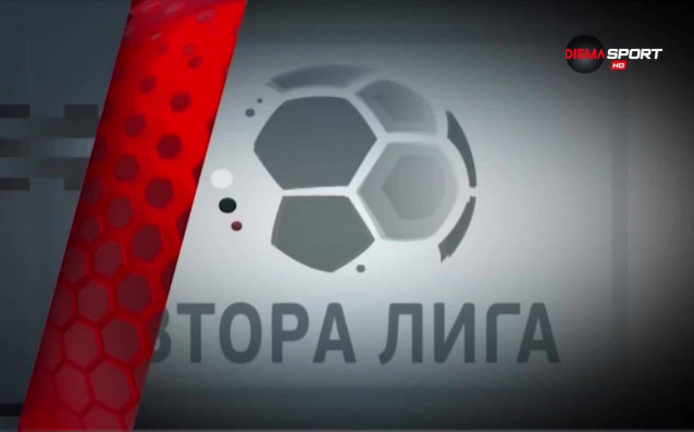 Изключително интересни битки предложи 24 ият кръг на Втора лига