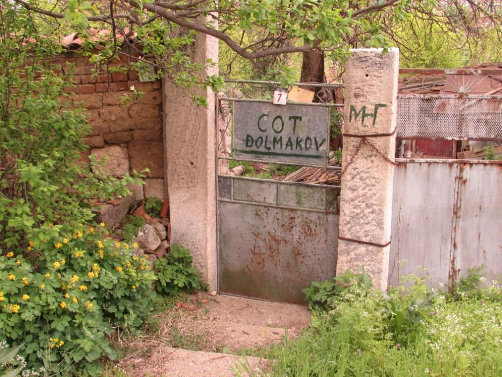  Щръклево умрял възрастен мъж 