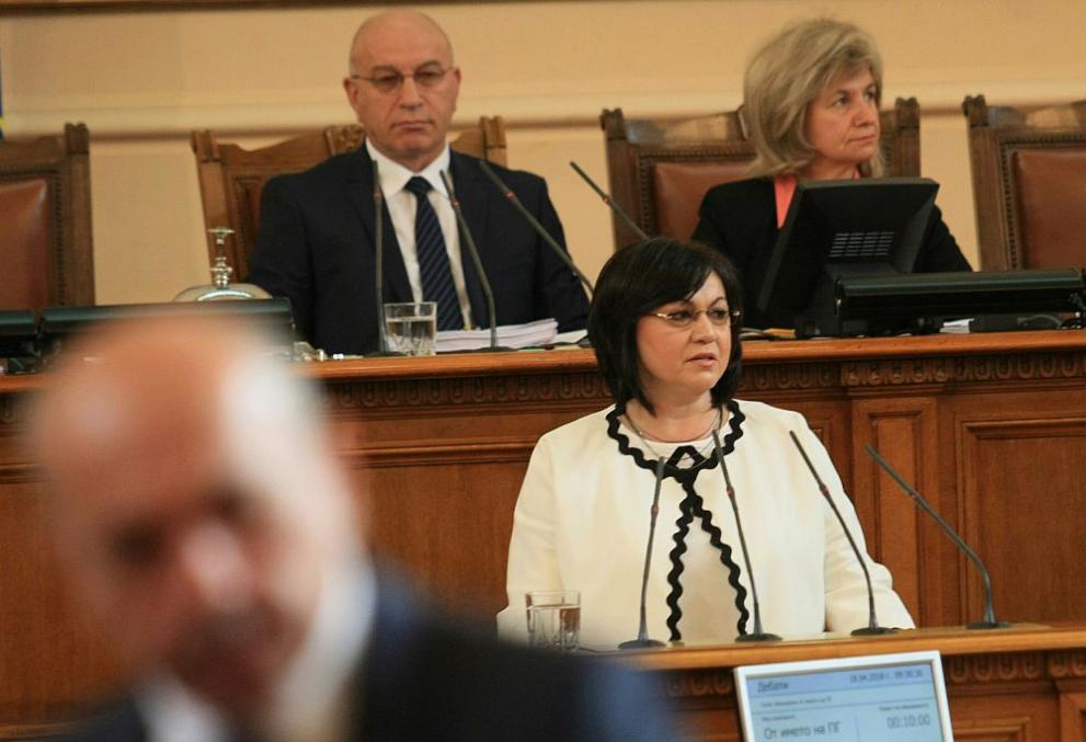  Народно заседание 