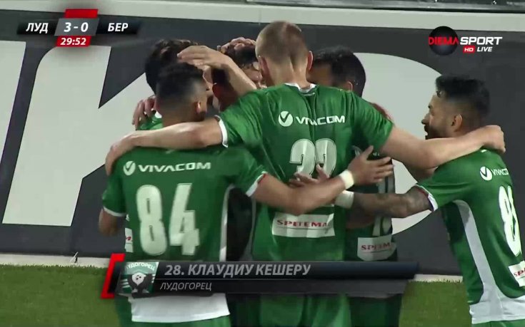Кешеру вкара за 3:0 срещу Берое