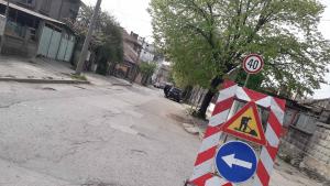 ремонти Шумен