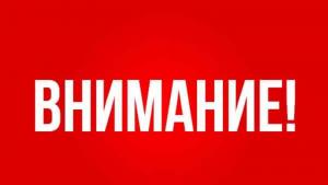 Благоевград