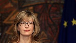 Екатерина Захариева