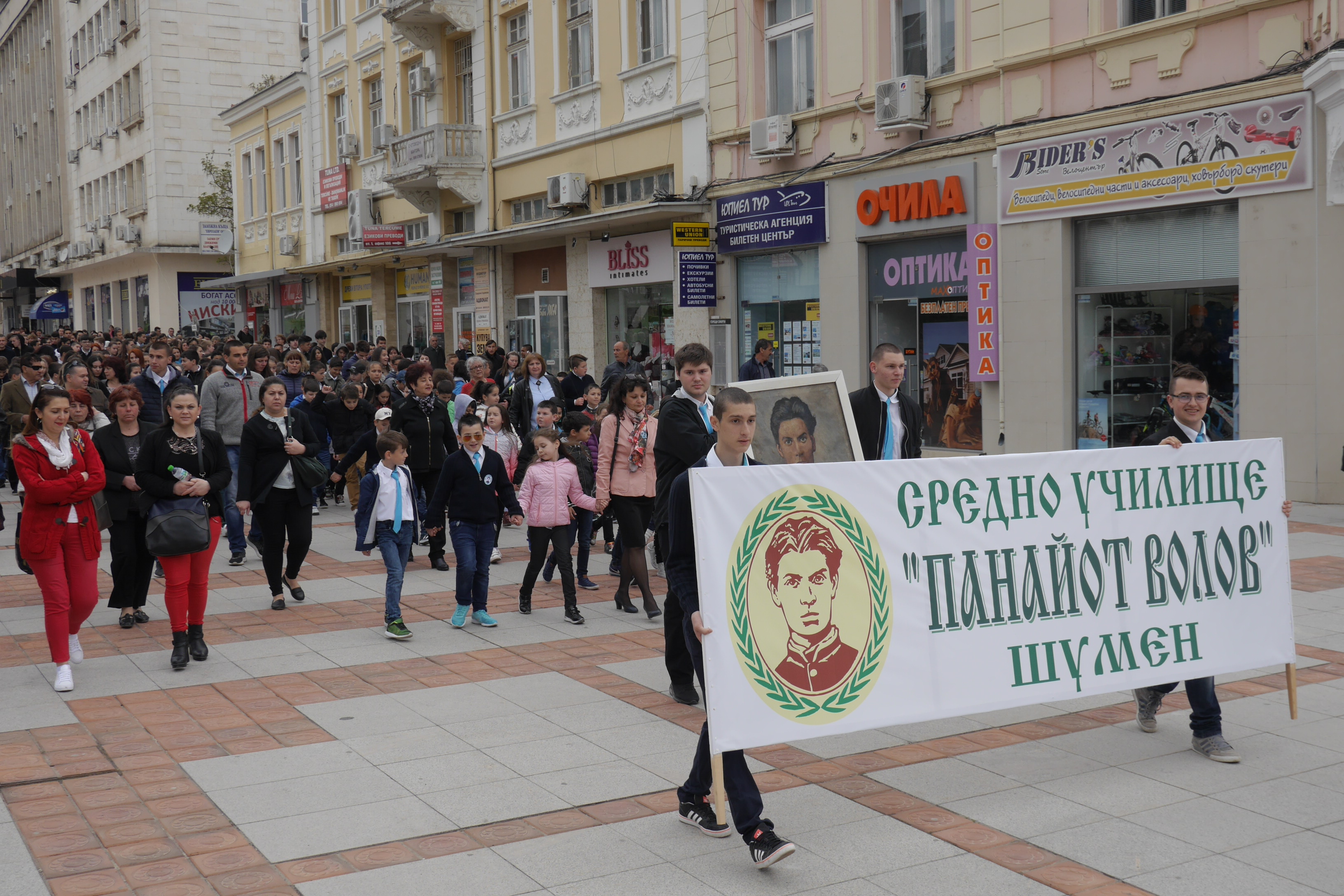 Няма шуменец, който да не е свързан с училище Волов, каза директорът Ема Радушева
