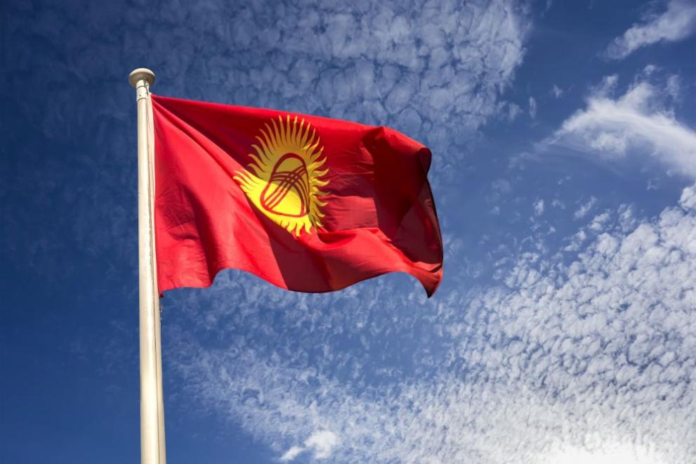 Киргизстан знаме