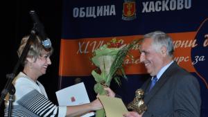Йордан Нанчев Хасково