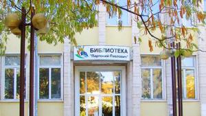 библиотека силистра