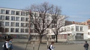 гимназия Стара Загора