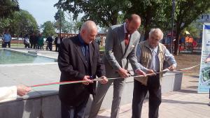 парк силистра