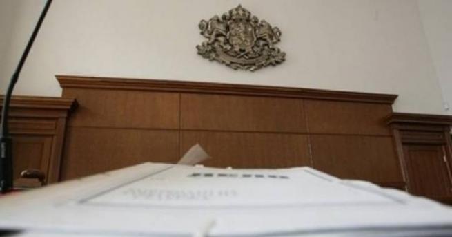 Софийски градски съд даде 3 години условна присъда на бившия