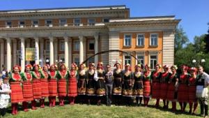 ансамбъл Рила