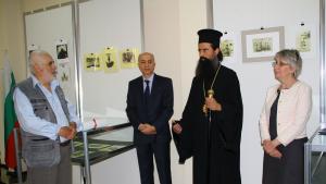 Видин изложба