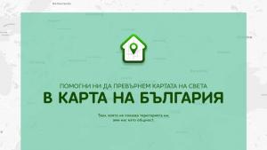 дигитална карта