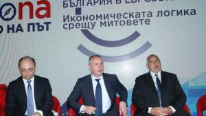 Бойко Борисов Сергей Станишев конференция