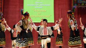 напеви от северозапада