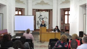 конференция