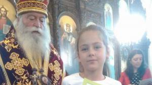 второкласничка награда