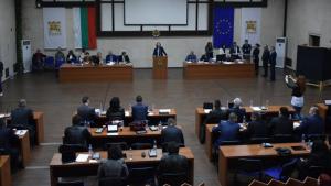 Благоевград