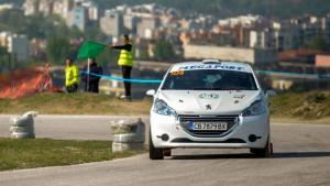 Благоевград