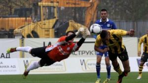 Ботев Пловдив