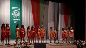 Ние врабчетата Монтана награда