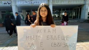 протест код черно Добрич