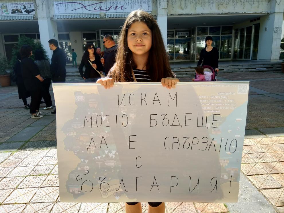 Протест "КОД:Черно" в Добрич