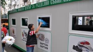 община бургас