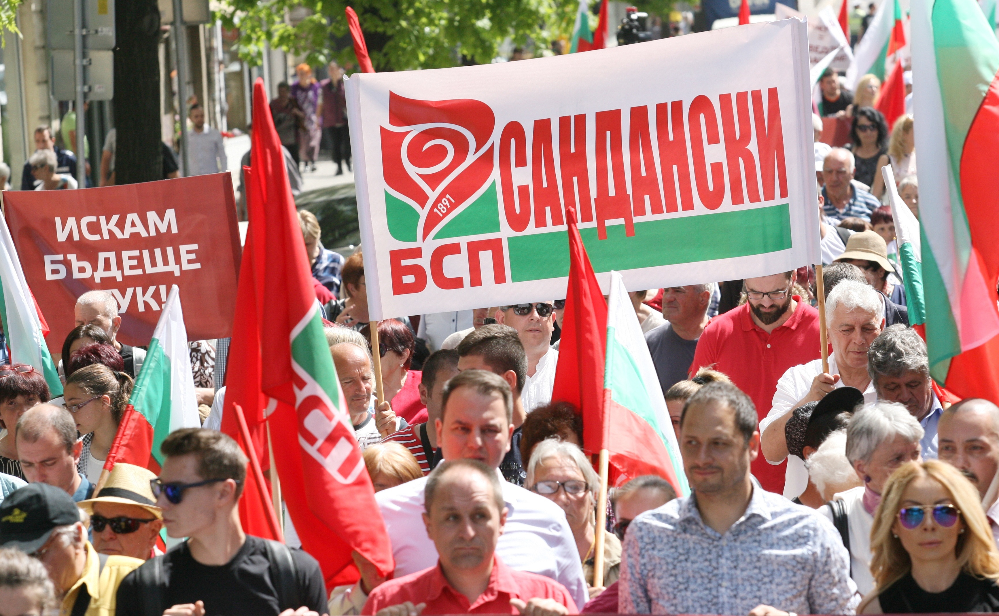 По случай 1 май Българската социалистическа партия (БСП) организира днес протестно шествие и митинг