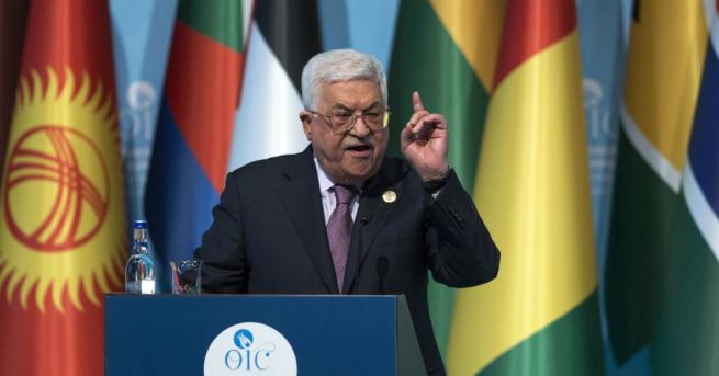 Палестинският президент Махмуд Абас заяви пред парламента на Организацията за