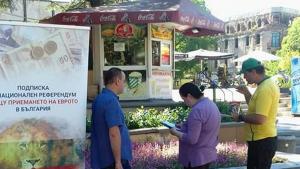 подписка Движение Възраждане еврото