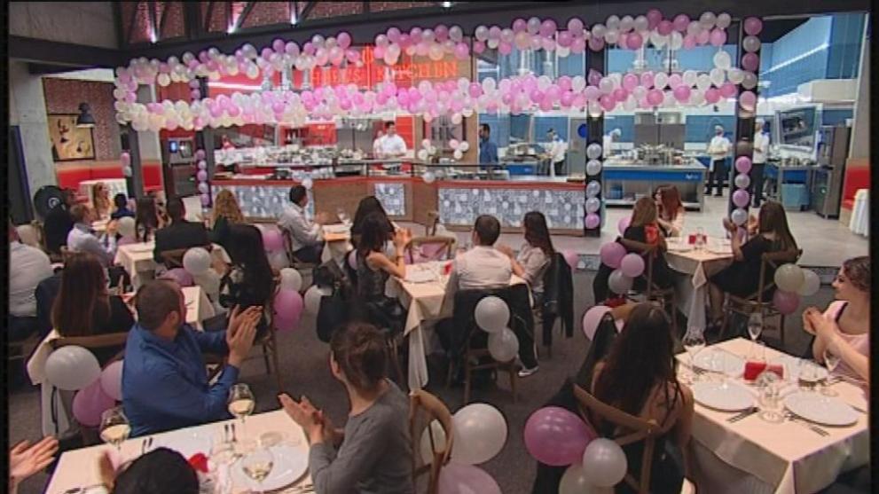  вечерна резервация 