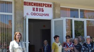 Пенсионерският клуб на Овощник отвори врати