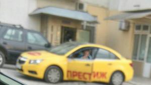 такси Враца