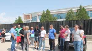 Благоевград