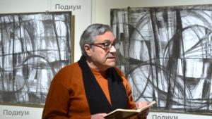 поезия добрич