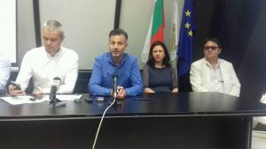 Благоевград