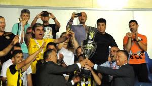 Купата на България