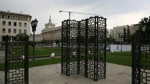 Бронзовата къща