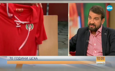 Ники Кънчев ще води празника на ЦСКА