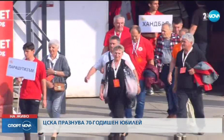 ЦСКА празнува 70: Какво се случва на Националния стадион?