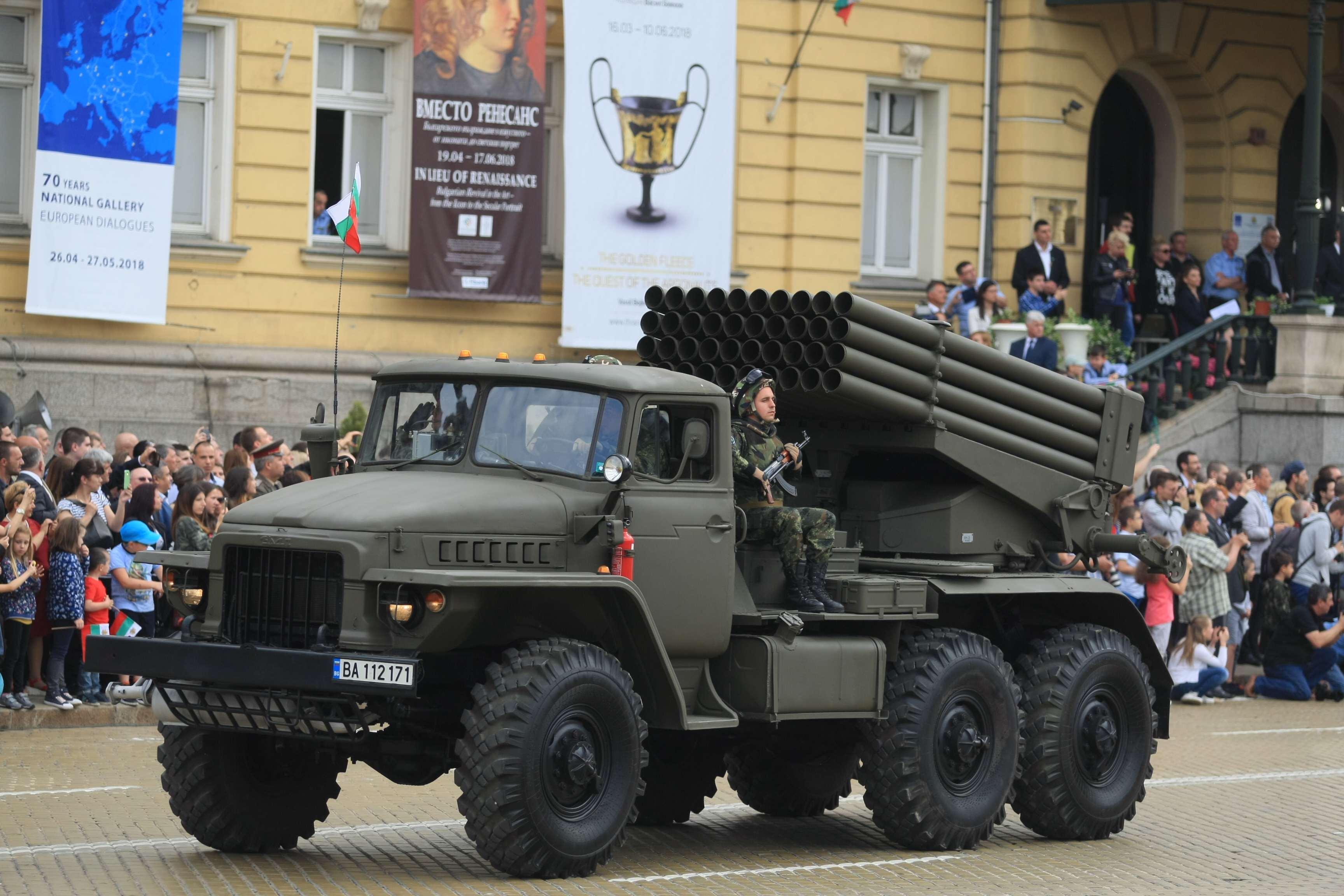 Военен парад в София за Деня на храбростта и празника на Българската армия