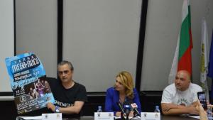 Благоевград