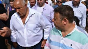 Благоевград