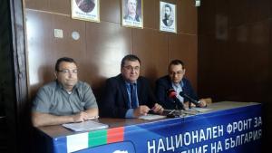 НФСБ Пловдив