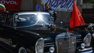 Благоевград