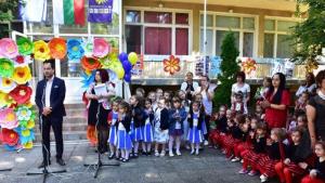 детска градина