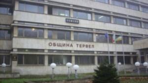 Община Тервел