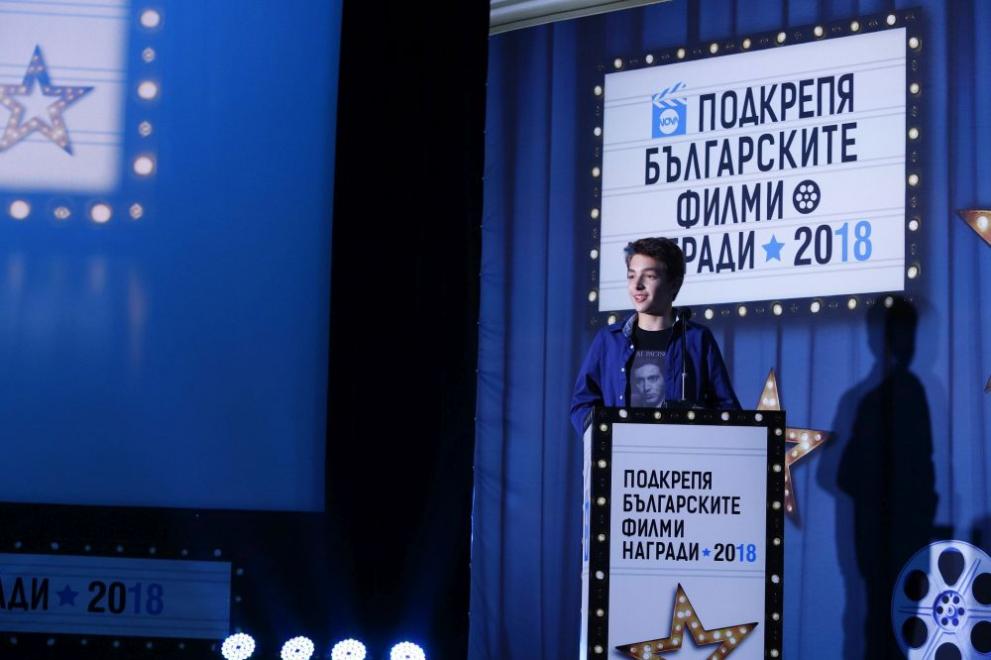  Андрея Захариев 