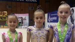 гимнастички